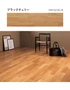 フローリング ウッドワン コンビットグラードプラス101 <床暖房対応> 1坪【掲載品番】FKP307D-B / FKP323D-B / FKP302D-B / FKP325D-B / FKP303D-B