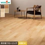 フローリング ウッドワン コンビットグラードプラス101 <床暖房対応> 1坪【掲載品番】FKP307D-B / FKP323D-B / FKP302D-B / FKP325D-B / FKP303D-B