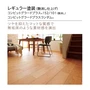 フローリング ウッドワン コンビットグラードプラスランダム <床暖房対応> 1坪【掲載品番】FKQ707D-7S-B / FKQ723D-7S-B / FKQ702D-9M-B / FKQ725D-9M-B / FKQ719D-B / FKQ703D-B