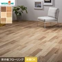 フローリング ウッドワン コンビットグラードプラスランダム <床暖房対応> 1坪【掲載品番】FKQ707D-7S-B / FKQ723D-7S-B / FKQ702D-9M-B / FKQ725D-9M-B / FKQ719D-B / FKQ703D-B