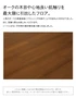 フローリング ウッドワン コンビットブラッシングオーク柾目<床暖房対応> 1坪【掲載品番】FKV877D-V-WH / FKV877D-V-LC / FKV877D-V-LB / FKV877D-V-DK