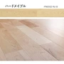 フローリング ウッドワン コンビット 挽板3.0 ハードメープル 1坪【掲載品番】FN6502-NJ-B