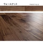 フローリング ウッドワン コンビット 挽板3.0 ウォールナット 1坪【掲載品番】FN6507-NJ-B
