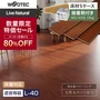 【在庫限り】【接着剤セット(WG-910S)】朝日ウッドテック ライブナチュラルMSX ネダレス145 LL-40 防音フロア 5ケース【掲載品番】HLBW0053L5