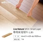 朝日ウッドテック MSX スマートレイヤー専用床見切(L型) 1820mm【掲載品番】RLM03648B / RLM03617B / RLM036N5B / RLM036L01B / RLM036L03B / RLM036L04B / RLM036L05B