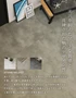 フロアタイル euca 石目柄 ストーンセレクト 2.5mm厚 450mm×450mm 18枚入り 約3.64平米