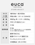 フロアタイル euca 石目柄 ストーンセレクト 2.5mm厚 450mm×450mm 18枚入り 約3.64平米