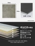 フロアタイル euca 石目柄 ストーンセレクト 2.5mm厚 450mm×450mm 18枚入り 約3.64平米