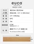 フロアタイル euca ベーシックライン 2.0mm厚 152mm×914mm 24枚入り 約3.33平米