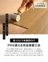 低コストで本格的DIY