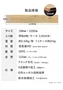 click euca はめ込み式 HD木質フローリング WOODY BOARD FLOOR 13.5mm厚 198mm×1220mm 8枚入り 約1.93平米