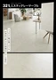 【西濃運輸便】はめ込み式フロアタイル クリックeuca ストーンstyle 5mm厚 305mm×610mm 8枚入り 約1.49平米 コンクリート 大理石【掲載品番】320 / 321 / 322 / 323 / 324 / 325 / 326 / 327 / 328 / 329