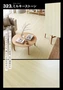 【西濃運輸便】はめ込み式フロアタイル クリックeuca ストーンstyle 5mm厚 305mm×610mm 8枚入り 約1.49平米 コンクリート 大理石【掲載品番】320 / 321 / 322 / 323 / 324 / 325 / 326 / 327 / 328 / 329
