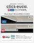 【西濃運輸便】はめ込み式フロアタイル クリックeuca ストーンstyle 5mm厚 305mm×610mm 8枚入り 約1.49平米 コンクリート 大理石【掲載品番】320 / 321 / 322 / 323 / 324 / 325 / 326 / 327 / 328 / 329