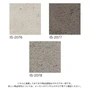 フロアタイル 石目調 サンゲツ ホースコンクリート 457.2×457.2×2.5mm [1枚売]