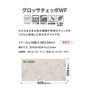 フロアタイル 石目調 サンゲツ グロッサチェッポ WF 304.8×609.6×2.5mm [1枚売]