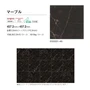 川島織物セルコン エグザフロア マーブル 457.2×457.2×3mm 16枚入