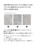 色柄の異なるタイルをミックスして梱包しています。