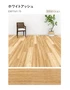 川島織物セルコン エグザフロア ホワイトアッシュ 150×914.4×3.0mm 22枚入【掲載品番】EW1161-15 / EW1162-15