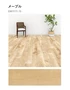 川島織物セルコン エグザフロア メープル 150×914.4×3.0mm 22枚入【掲載品番】EW1171-15 / EW1172-15