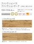 ファンクションパス