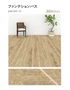 川島織物セルコン エグザフロア ファンクションパス 150×914.4×3.0mm 22枚入【掲載品番】EW1391-15 / EW1392-15 / EW1401-15 / EW1402-15