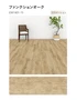 川島織物セルコン エグザフロア ファンクションパス 150×914.4×3.0mm 22枚入【掲載品番】EW1391-15 / EW1392-15 / EW1401-15 / EW1402-15