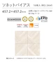 ソネットバイアス