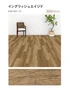 川島織物セルコン エグザフロア イングリッシュエイジド 150×914.4×3.0mm 22枚入【掲載品番】EW1451-15 / EW1452-15