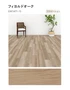 川島織物セルコン エグザフロア フィヨルドオーク 150×914.4×3.0mm 22枚入【掲載品番】EW1471-15 / EW1472-15