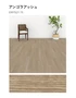 川島織物セルコン エグザフロア アンゴラアッシュ 150×914.4×3.0mm 22枚入【掲載品番】EW1521-15 / EW1522-15