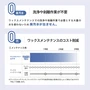 洗浄や剥離作業が不要