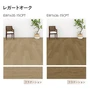川島織物セルコン エグザフロア レガートオーク 150×914.4×3.0mm 22枚入【掲載品番】EW1631-15CPT / EW1632-15CPT / EW1633-15CPT / EW1634-15CPT / EW1635-15CPT / EW1636-15CPT / EW1637-15CPT / EW1638-15CPT / EW1639-15CPT / EW1640-15CPT