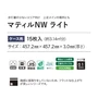 フロアタイル タジマ マティルNW ライト 457.2×457.2×3.0mm 15枚入【掲載品番】LTE-1107 / LTE-1111 / LTE-1142 / LTE-1173