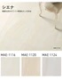 フロアタイル タジマ MATIL NW 457.2×457.2×3.0mm QUATTRO 15枚入【掲載品番】MAE-1116 / MAE-1120 / MAE-1124 / MAE-1117 / MAE-1121 / MAE-1125 / MAE-1118 / MAE-1122 / MAE-1126 / MAE-1119 / MAE-1123 / MAE-1127