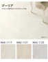 フロアタイル タジマ MATIL NW 457.2×457.2×3.0mm QUATTRO 15枚入【掲載品番】MAE-1116 / MAE-1120 / MAE-1124 / MAE-1117 / MAE-1121 / MAE-1125 / MAE-1118 / MAE-1122 / MAE-1126 / MAE-1119 / MAE-1123 / MAE-1127