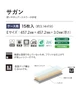 フロアタイル タジマ MATIL NW 457.2×457.2×3.0mm サガン 15枚入【掲載品番】MAE-1148 / MAE-1149 / MAE-1150