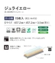 フロアタイル タジマ MATIL NW 457.2×457.2×3.0mm ジュライエロー 15枚入【掲載品番】MAE-1151 / MAE-1152 / MAE-1153