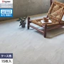 フロアタイル タジマ MATIL NW 457.2×457.2×3.0mm 砂紋 15枚入【掲載品番】MAE-1161