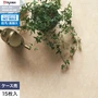 フロアタイル タジマ MATIL NW 457.2×457.2×3.0mm ベーシックマーブル 15枚入【掲載品番】MAE-1189