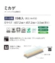 フロアタイル タジマ MATIL NW 457.2×457.2×3.0mm ミカゲ 15枚入【掲載品番】MAE-1194 / MAE-1195