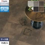 フロアタイル タジマ MATIL NW 457.2×457.2×3.0mm メタル 15枚入【掲載品番】MAE-1196 / MAE-1197 / MAE-1198 / MAE-1199 / MAE-1200