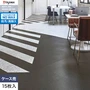 フロアタイル タジマ MATIL NW 457.2×457.2×3.0mm アスファルト 15枚入【掲載品番】MAE-1204
