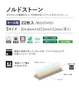 フロアタイル タジマ MATIL NW 304.8×457.2×3.0mm ノルドストーン 22枚入【掲載品番】MAS-1102 / MAS-1103 / MAS-1104 / MAS-1105