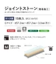 フロアタイル タジマ MATIL NW ROSSO 457.2×457.2×3.0mm ジョイントストーン 15枚入【掲載品番】MRG-1515
