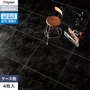 フロアタイル タジマ MATIL NW ROSSO 914.4×914.4×3.0mm エイジドペイント 4枚入【掲載品番】MRZ-1521