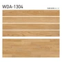フロアタイル 木目 タジマ WOODLINE NW 100×914.4×3.0mm ノルムオーク 32枚入【掲載品番】WDA-1304 / WDA-1305 / WDA-1306