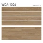 フロアタイル 木目 タジマ WOODLINE NW 100×914.4×3.0mm ノルムオーク 32枚入【掲載品番】WDA-1304 / WDA-1305 / WDA-1306