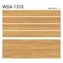 フロアタイル 木目 タジマ WOODLINE NW 100×914.4×3.0mm チーク 32枚入【掲載品番】WDA-1309 / WDA-1310