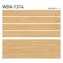 フロアタイル 木目 タジマ WOODLINE NW 100×914.4×3.0mm ノルムメープル 32枚入【掲載品番】WDA-1313 / WDA-1314 / WDA-1315